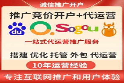 案例解析：SEM百度竞价如何实现低成本高回报