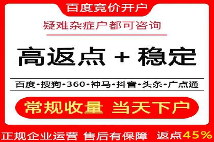 百度竞价账户托管助力企业突破瓶颈
